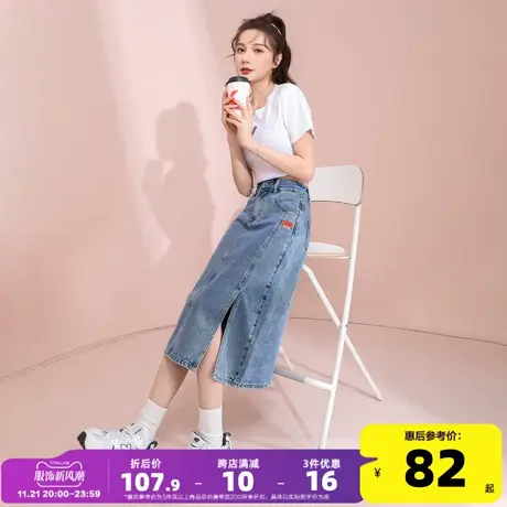 唐狮2024春秋新款牛仔半身裙女高腰显瘦中长款开叉百搭包臀a字裙图片