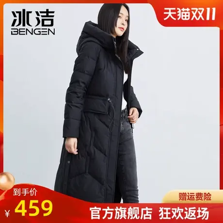 冰洁休闲羽绒服女长款冬季2023年新款妈妈装时尚加厚中老年XFF图片