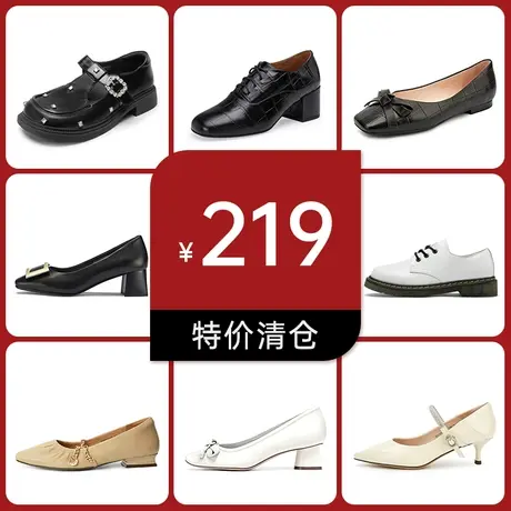 【单鞋清仓259元1双】千百度集团单鞋断码清仓女鞋捡漏特惠直降图片