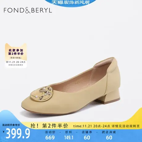 菲伯丽尔百搭通勤单鞋2023秋季新款一脚蹬舒适低跟女鞋FB33111038图片