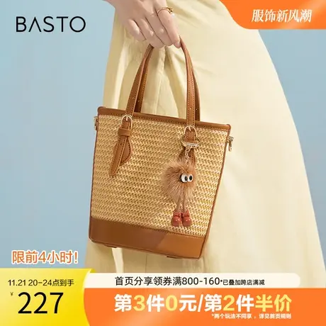 百思图奥莱2023夏季新款商场同款潮流水桶包单肩斜跨包X2927BX3图片