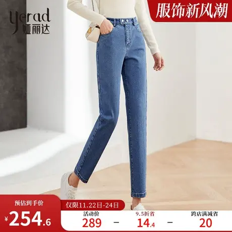 娅丽达哈伦牛仔裤女宽松后松紧腰裤子2024春季新款小个子老爹裤女图片