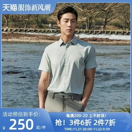 【莫代尔衬衫】雅戈尔春夏新品商务休闲隐格纹弹力免烫短袖衬衫男图片