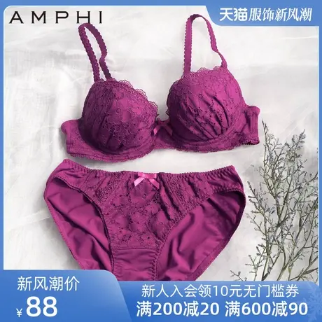 amphi华歌尔旗下 日系甜美蕾丝性感聚拢文胸内裤套装 AB0309图片