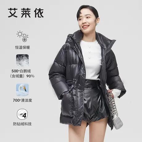【直播】艾莱依短款羽绒服女冬白鸭绒加厚亮面小个子时尚保暖外套图片