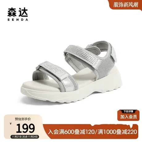 森达时尚沙滩鞋女夏季新款商场同厚底增高款户外舒适凉鞋SNE01BL3图片