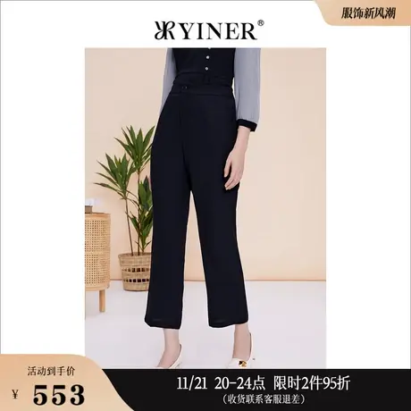 YINER音儿专选女装春季通勤OL简约高腰直筒休闲长裤商品大图