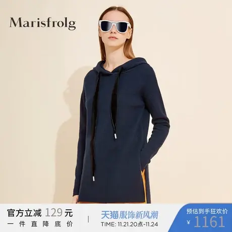 Marisfrolg玛丝菲尔羊毛2019春季新款不规则时尚气质毛针织衫毛衣商品大图