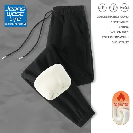 真维斯LIFE黑色运动裤子女新款2023爆款小个子显高加绒卫裤女秋冬商品大图