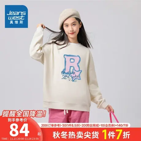 LN真维斯女装2023冬季 潮牌时尚字母印花图案套头圆领长袖卫衣图片