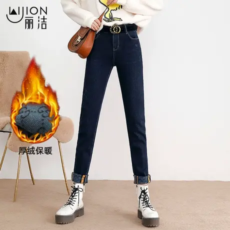 丽洁小个子牛仔裤2023年新款女裤子加绒加厚显瘦高腰铅笔小脚长裤商品大图