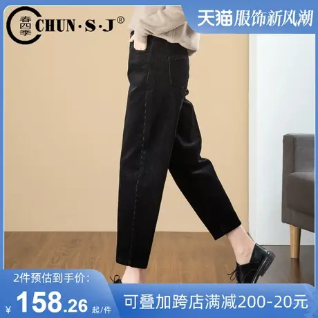 黑色灯芯绒萝卜裤女大码加绒裤子冬季加厚休闲哈伦女裤高腰条绒裤图片