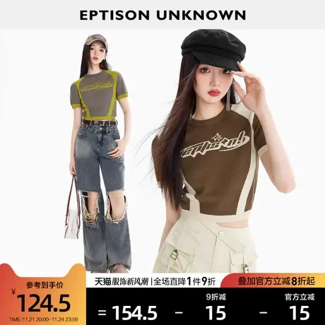 EPTISON短袖针织衫女2024夏季新款修身短款美式独特别致时尚上衣图片