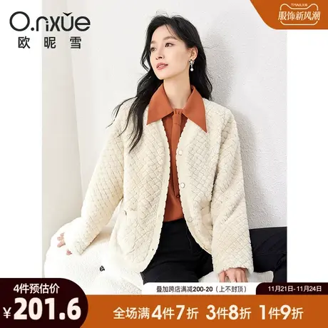 欧昵雪2023冬季新款气质V领菱格仿兔毛外套女长袖直筒小个子上衣商品大图