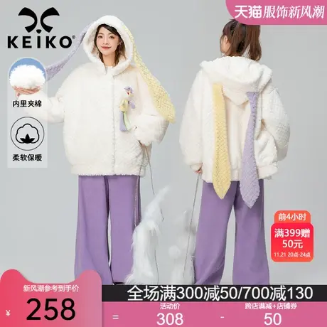 KEIKO 仿兔绒兔耳朵连帽外套女2024冬季环保皮草毛绒夹棉棉袄棉服商品大图