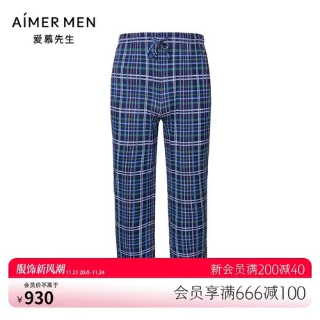 爱慕先生睡衣男22SS纵享丝滑家居长裤睡裤NS42F684图片