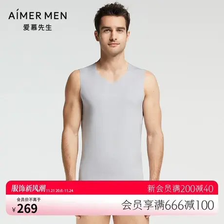 爱慕先生21AW棉1号男士经典棉质春夏宽肩背心NS11E861图片