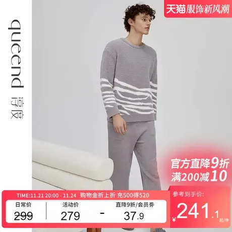 淳度【软绵绵】半边绒睡衣男冬季加厚加绒长袖水墨山河家居服套装商品大图