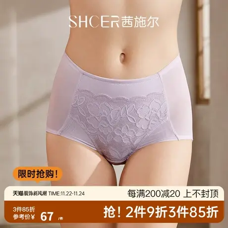 茜施尔内裤女高腰收腹提臀平角裤蕾丝性感内裤不卷边塑裤A3704P图片