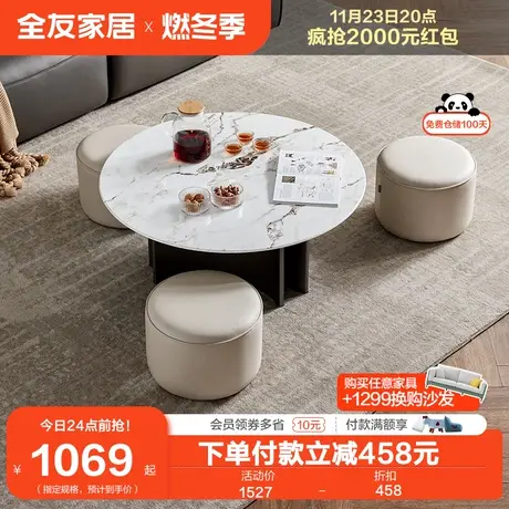 全友家居现代简约钢化玻璃茶几客厅家用小户型茶台圆形茶桌670218图片
