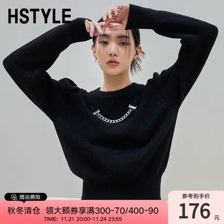 韩都衣舍休闲百搭显瘦毛衣2024春季女装圆领潮酷街头上衣DM0099商品大图
