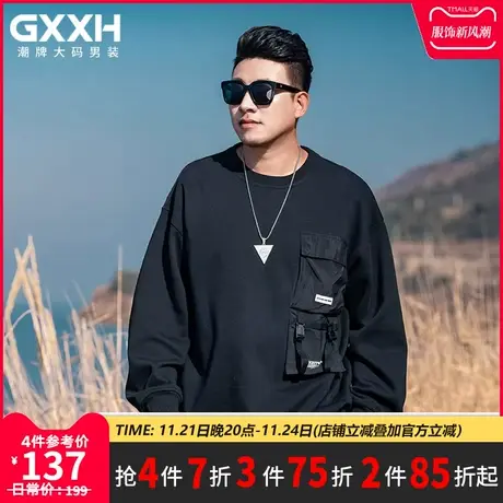 GxxH潮牌大码男装 春季胖子个性百搭黑色圆领宽松美式卫衣200斤商品大图