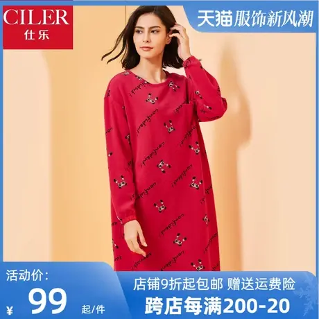 仕乐春秋季女长袖家居睡裙韩版印花睡衣宽松螺纹红色本命年大码商品大图