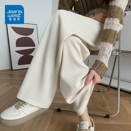 真维斯垂感休闲阔腿裤女2023春秋新款韩版宽松直筒裤显瘦长裤女图片