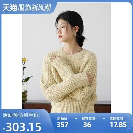 嘉茱莉2023秋季新款针织衫女薄款套头毛衣圆领针织上衣设计感小众图片