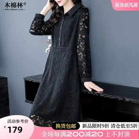 大码女装胖MM2024春装新款气质简约蕾丝连衣裙减龄遮肚显瘦裙子潮图片