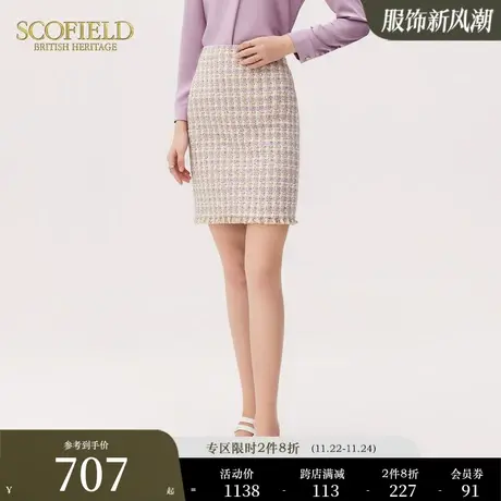 Scofield女装法式粗花呢通勤优雅气质H型包臀短裙半身裙秋季新品图片