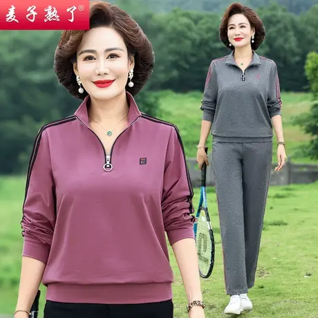 妈妈秋装运动服套装两件女春秋洋气2023新款外套中老年人女装上衣图片