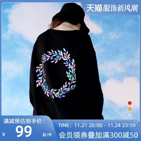 宽松韩版卫衣女ins潮牌圆领网红反光植物叶子图案印花工作服定制图片