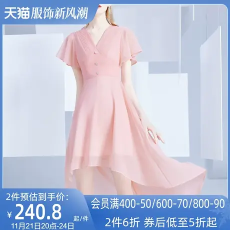 AUI法式粉色雪纺连衣裙女2023夏新款V领荷叶袖收腰气质中长大摆裙图片