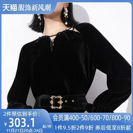 AUI法式黑色丝绒打底衫女2024年秋冬新款名媛气质泡泡袖修身上衣图片