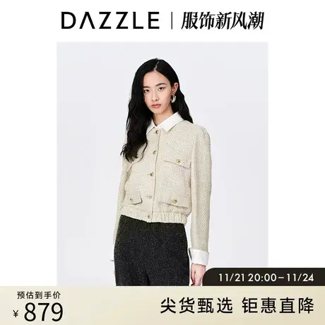 DAZZLE地素奥莱米白色高级通勤撞色翻领权力小香风千金外套女图片