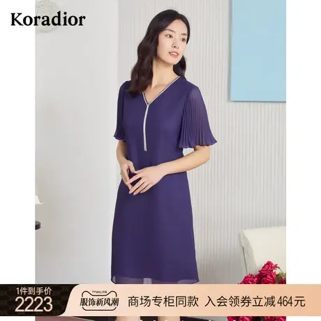 珂莱蒂尔商场同款冰丝连衣裙女紫色气质通勤裙子图片