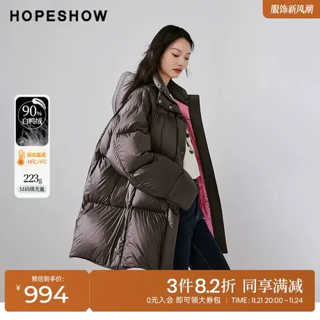 红袖outlets内里撞色连帽羽绒服hopeshow2023冬款面包服短外套女图片