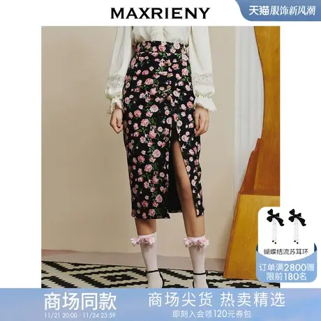 【商场同款】MAXRIENY玫瑰印花高腰开叉包臀半裙复古优雅裙子女图片