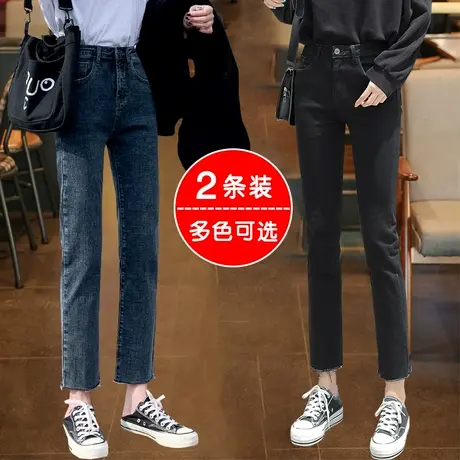 小个子直筒牛仔裤女宽松春秋2023年新款高腰显瘦黑色八分烟管裤子商品大图