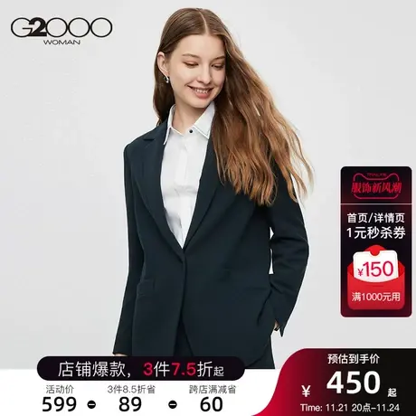 G2000女装商场新款2023年秋冬新款微弹宽松休闲单西通勤女西装图片