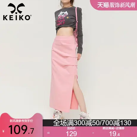 KEIKO 粉色开叉包臀半身裙秋季欧美ins辣妹褶皱a字长裙显瘦工装裙图片