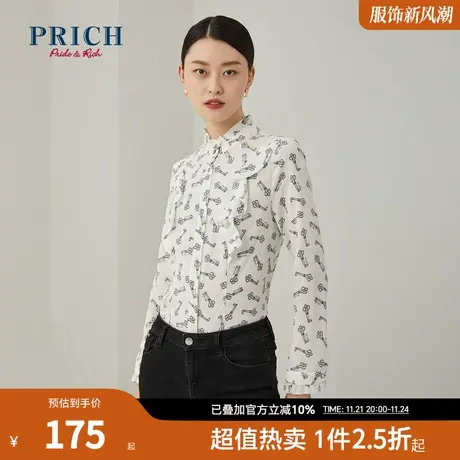 PRICH冬季新款气质半高领通勤设计感小众印花荷叶边衬衫女图片