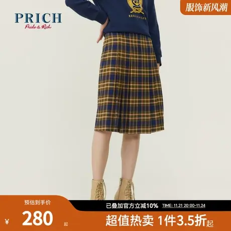 PRICH商场同款半身裙新品秋冬新款英伦风百褶时尚活力格子裙女图片