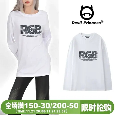 2024秋季新款高街超火辣妹ins风白色正肩长袖t恤女大版打底衫上衣商品大图