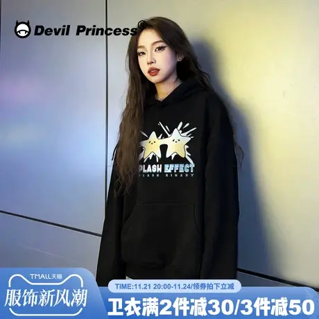 设计感超火黑色连帽卫衣女oversize大版宽松高街小个子套头上衣秋商品大图