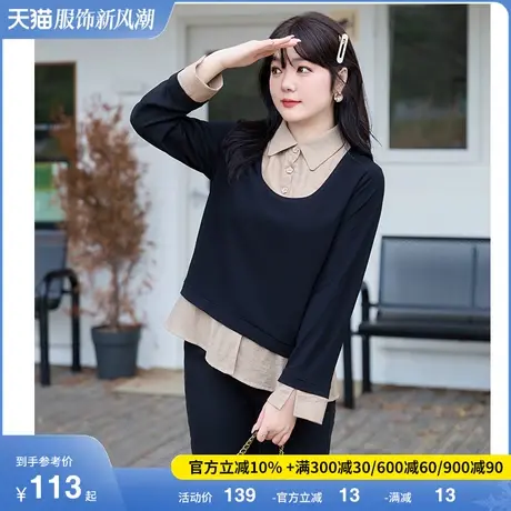 大码女装假两件套头上衣秋季新款气质显瘦胖MM针织衬衫打底长袖商品大图