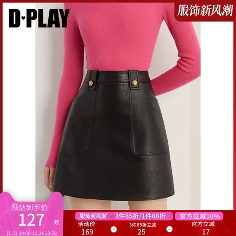 DPLAY德帕拉气质简约黑色皮裙極简分割高腰A字皮半裙裙子女图片