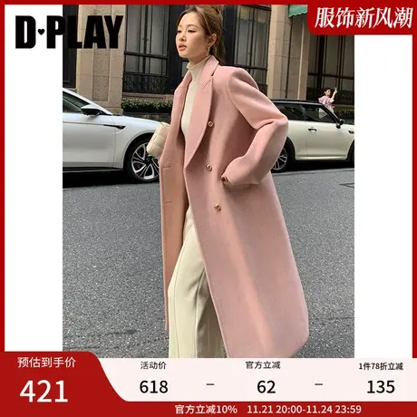 DPLAY德帕拉年冬新款气质显瘦橘粉色设计感毛呢大衣外套图片