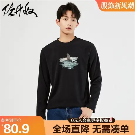 佐丹奴联名t恤男秋装新款纯棉北极熊印花男生长袖打底衫91093217图片